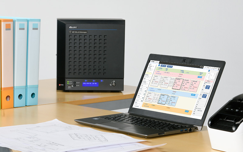 顧客名や案件番号で保存データを手軽に検索