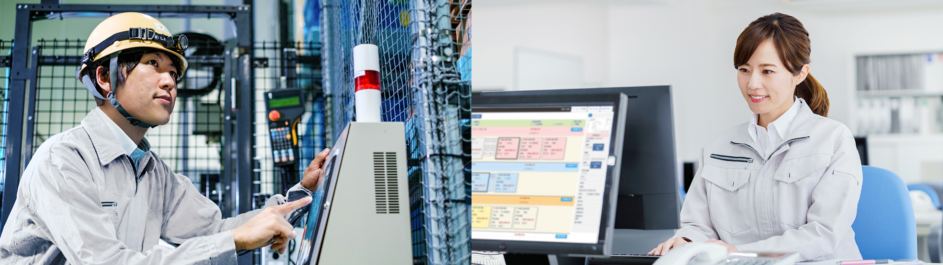 製造現場の仕事をまるごと見える化 業務データも安全に管理